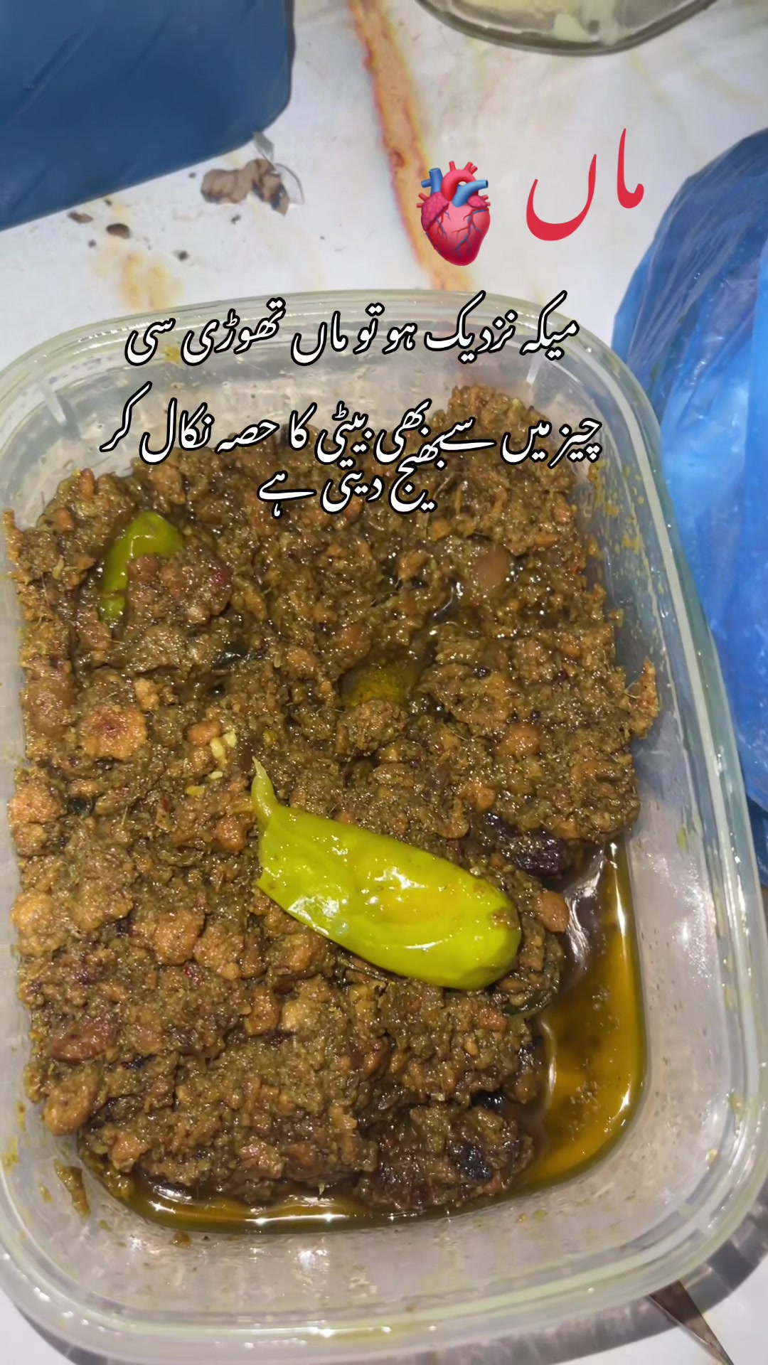 @Waniakhan