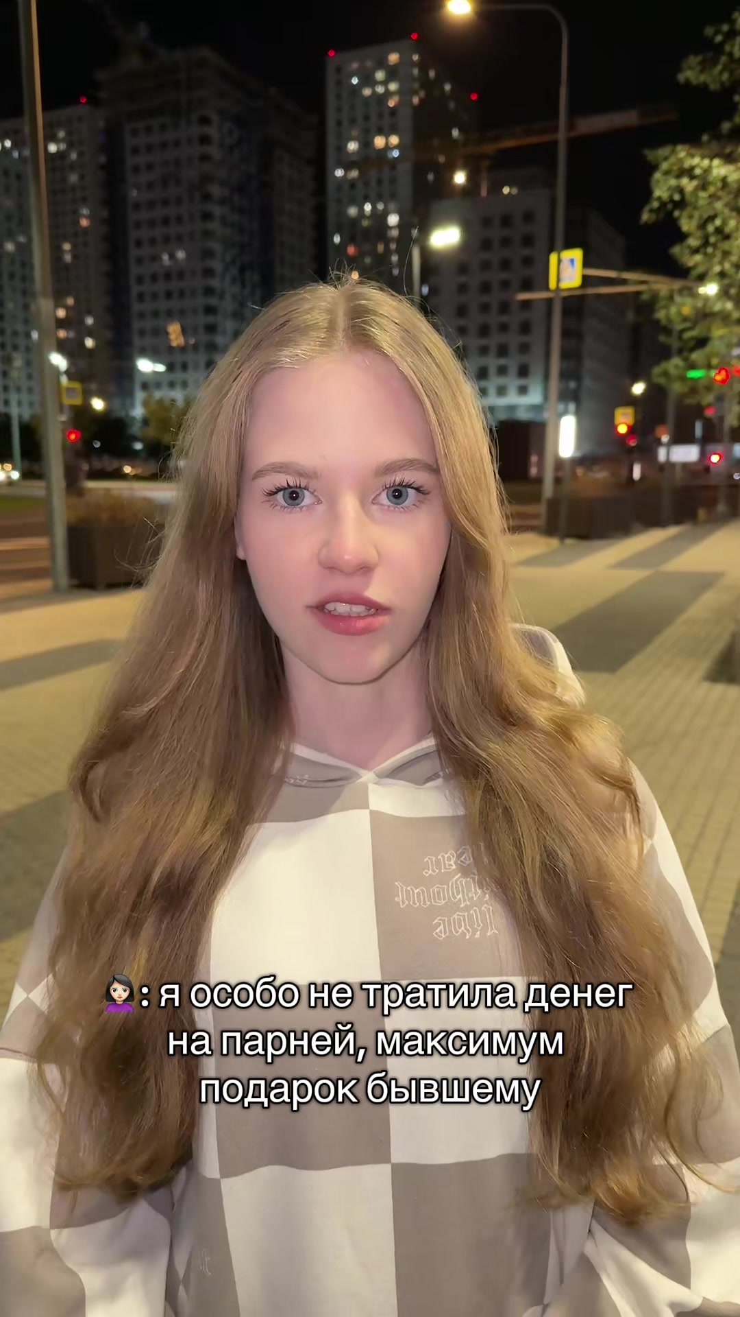@тгк: алмазный