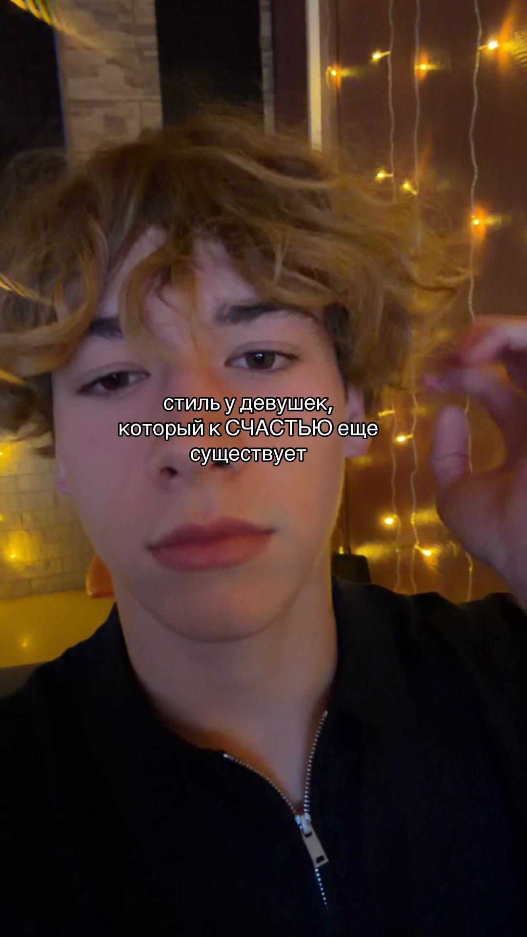 @ustimchik🦹🏼♀️