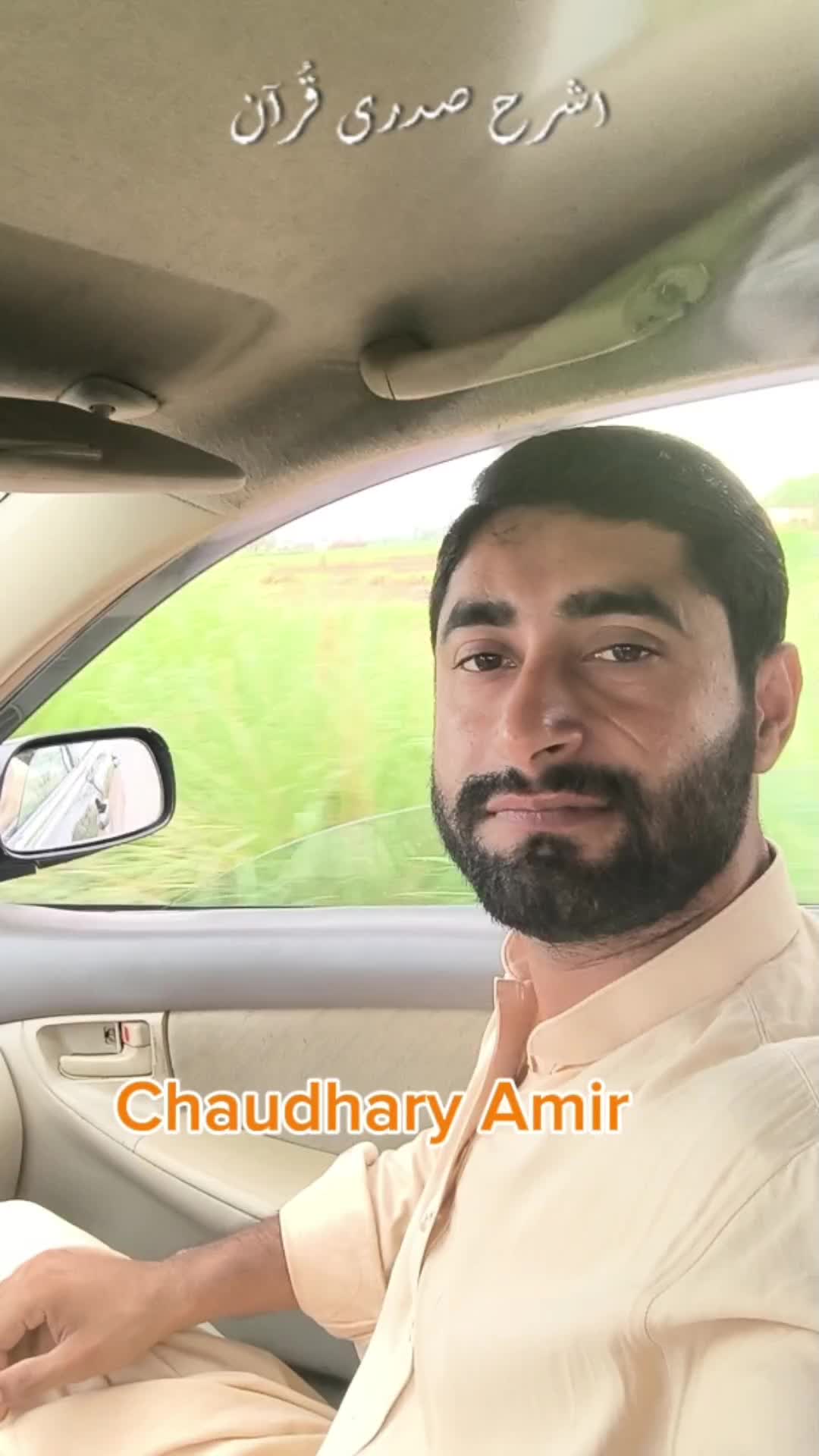 @Chaudhary Amir