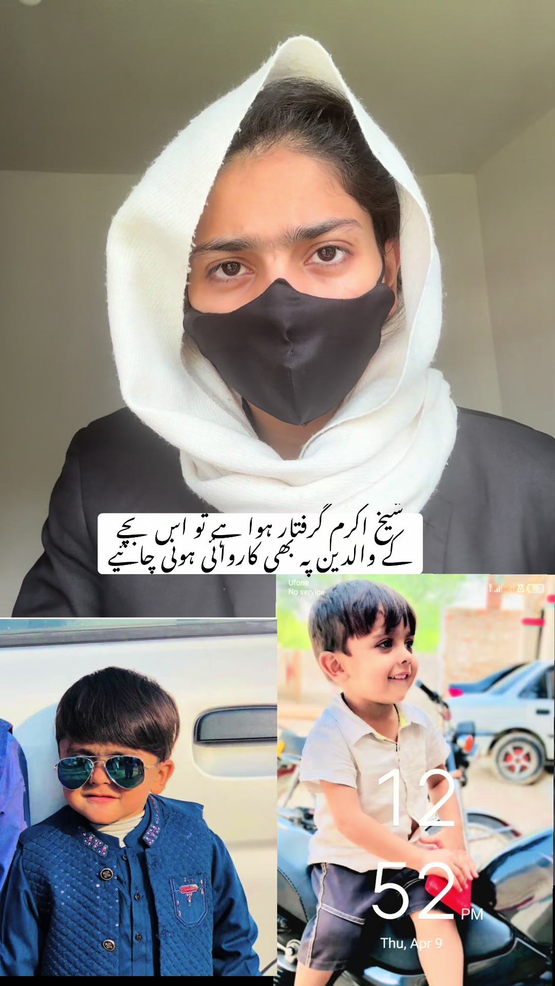 @Adv Ayesha Rehman🇵🇰