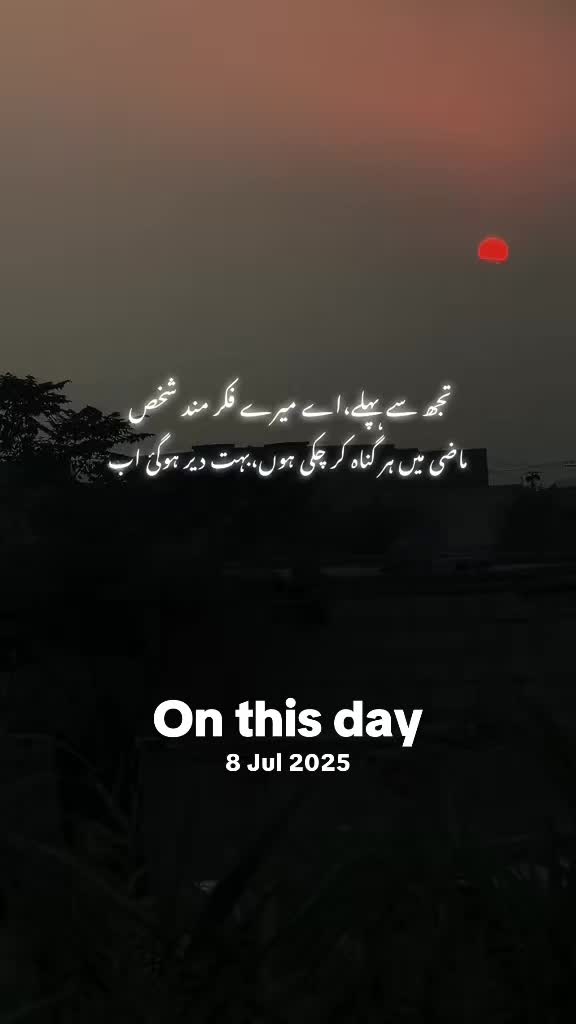 @بکھرے خواب🍂