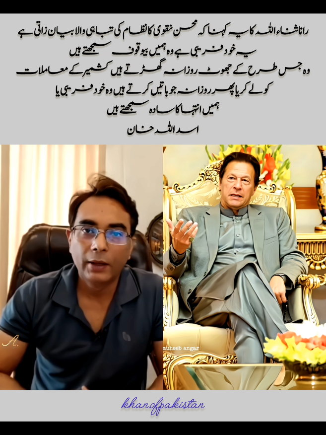 @Khan of Pakistan