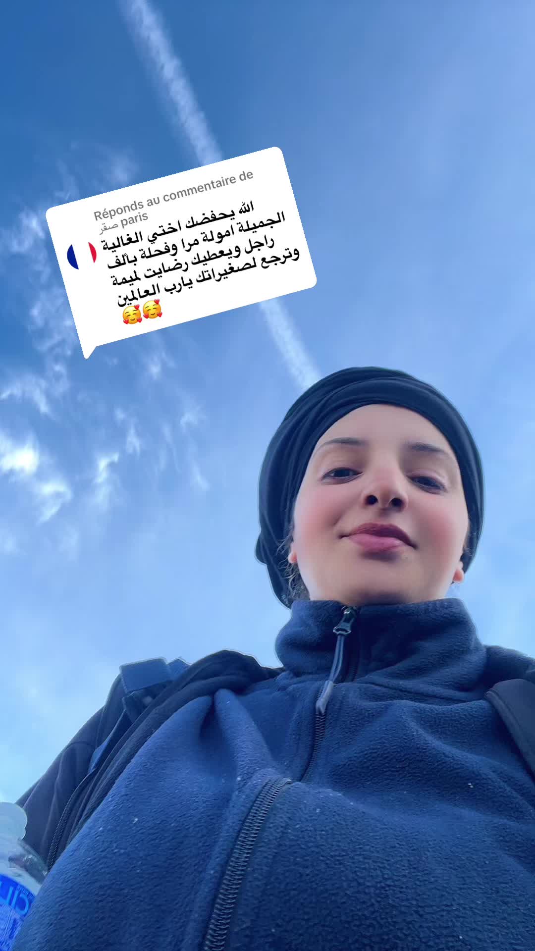 @🇹🇳Amal 🇹🇳