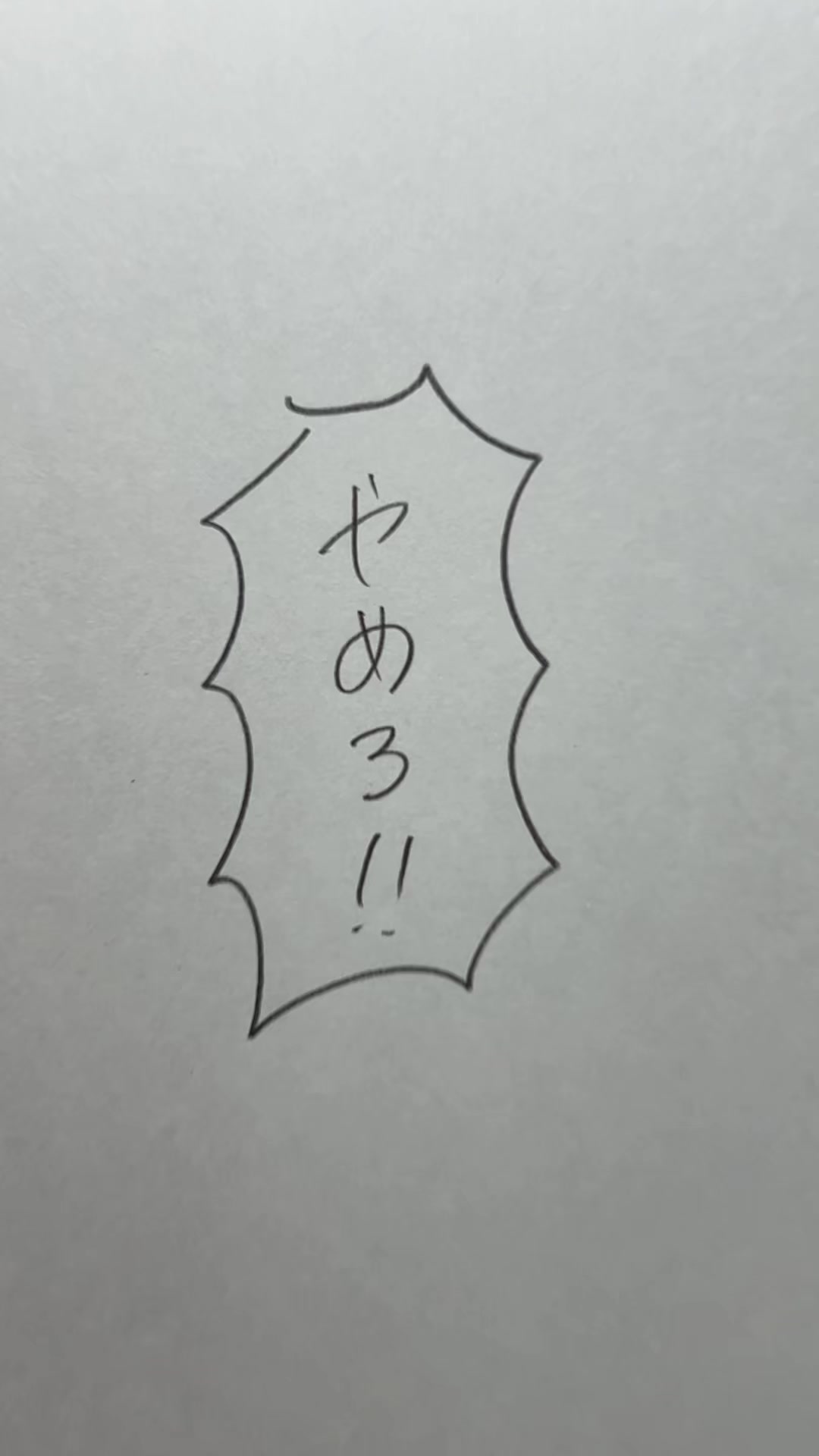 @本能