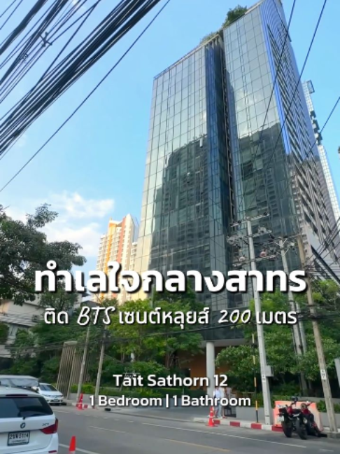 @BKK BIG HOUSEKEEPER