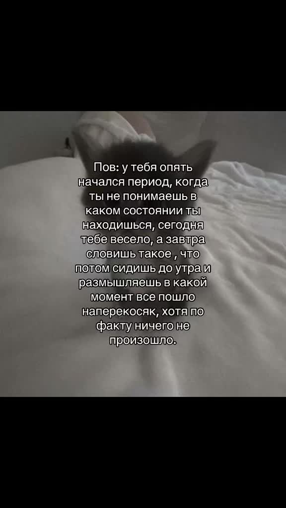 @лицемерка//щп🥀