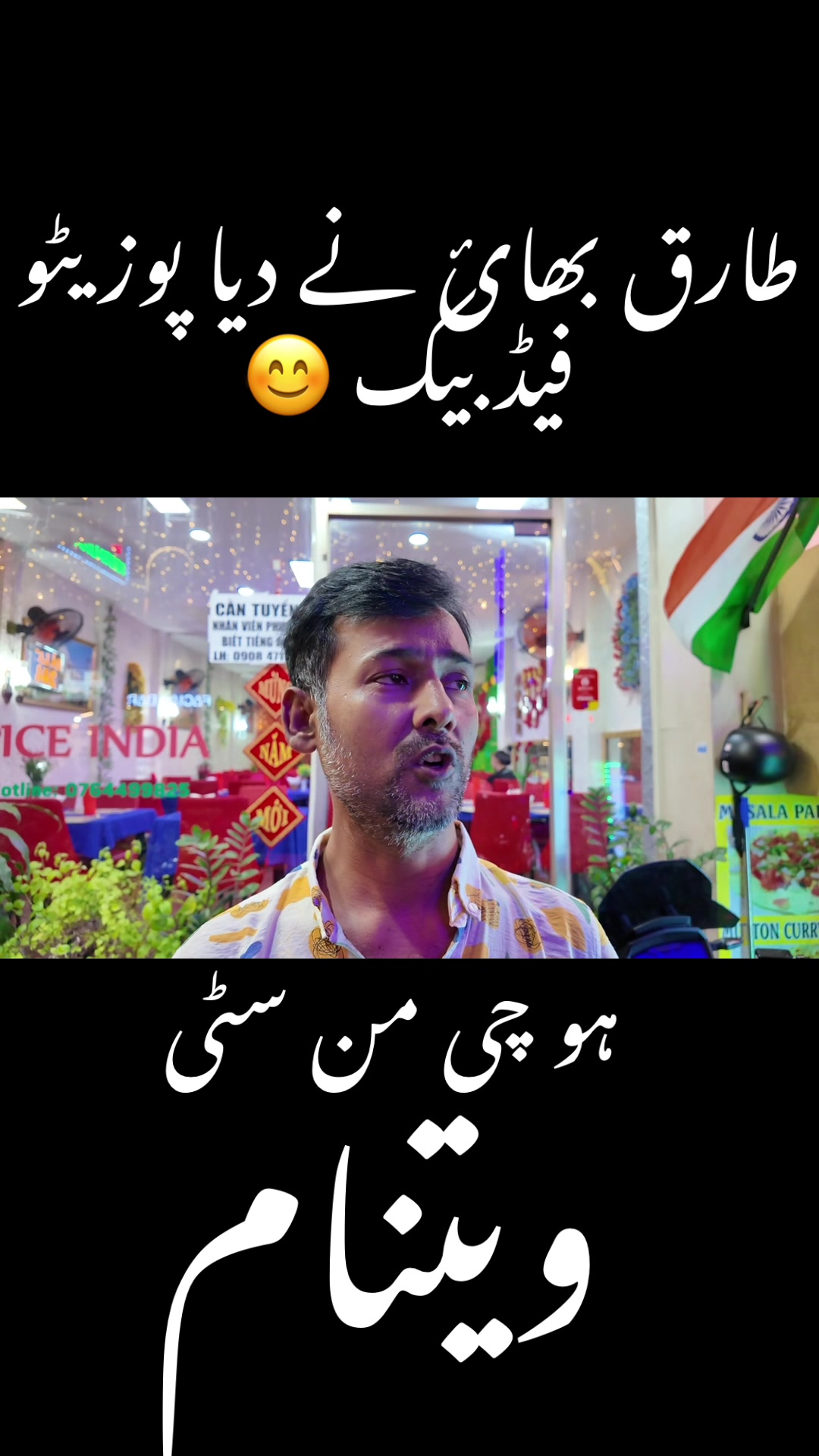 @اعظم نامہ