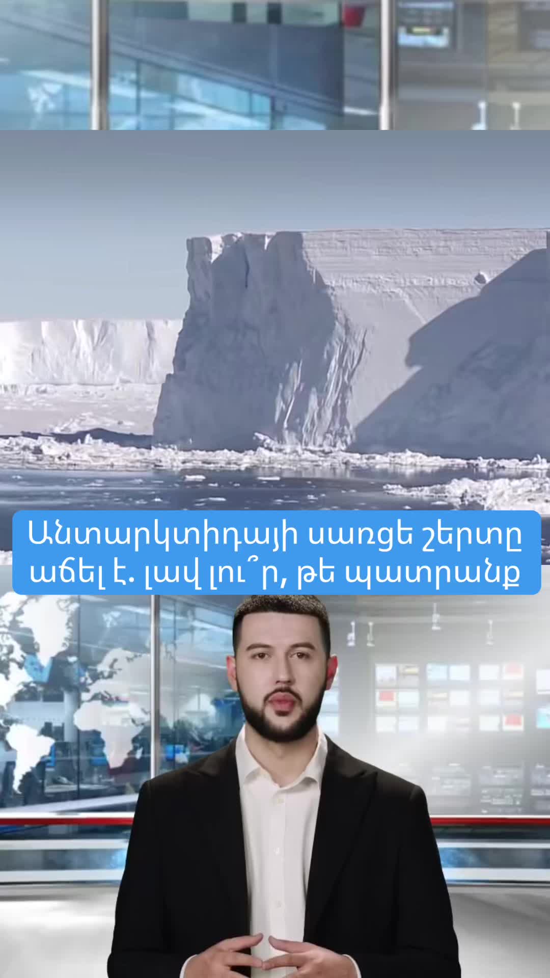 @Ansahman News