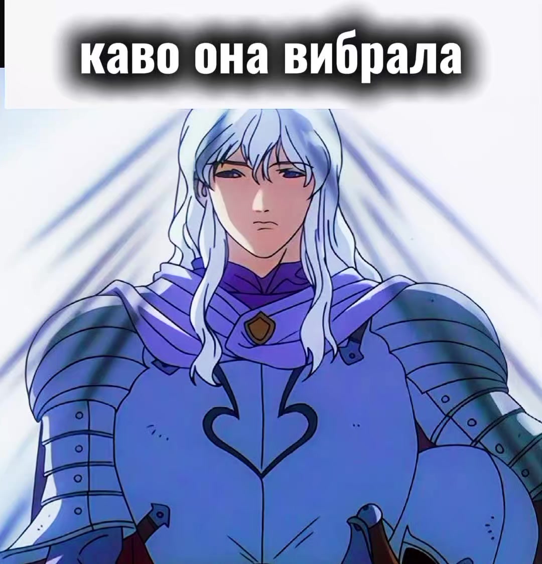 @BERSERK