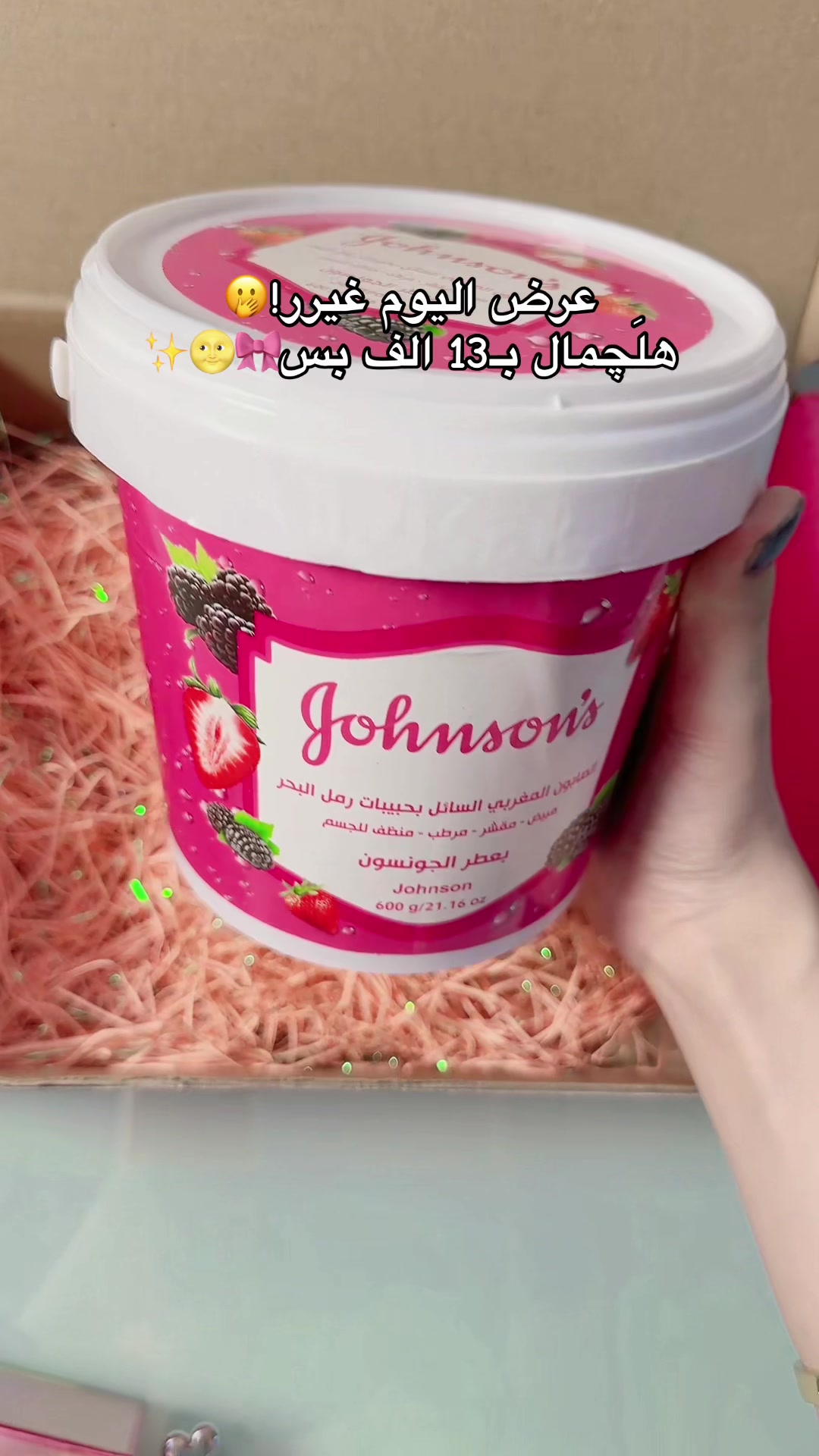 @كوزمتك ايليا