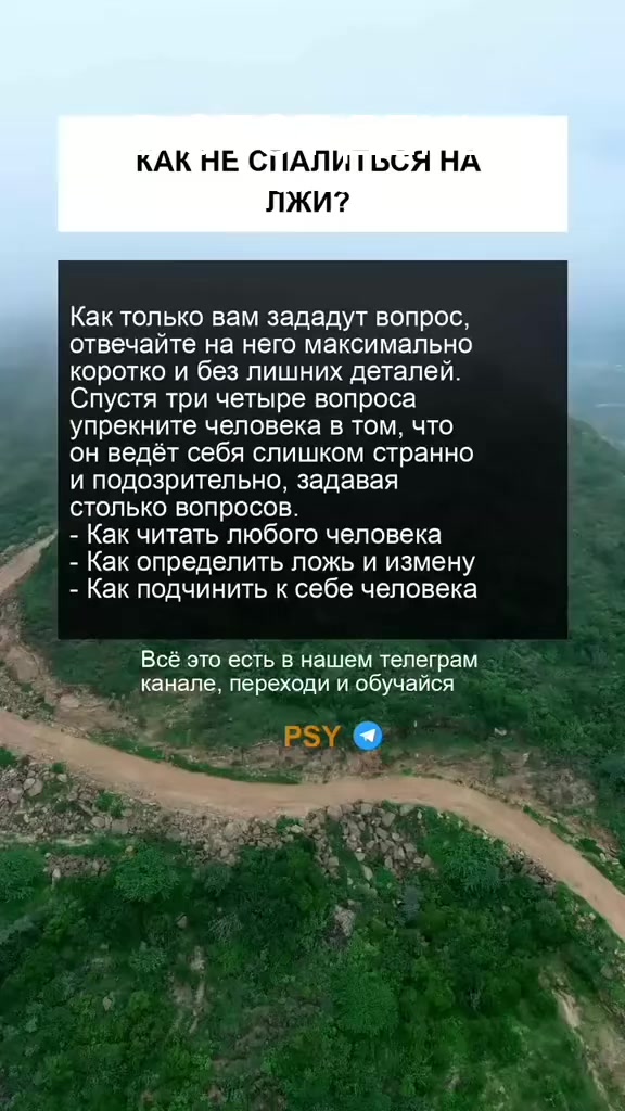 @ПСИХОЛОГИЯ/ТЕСТЫ/РАЗВИТИЕ/PSY