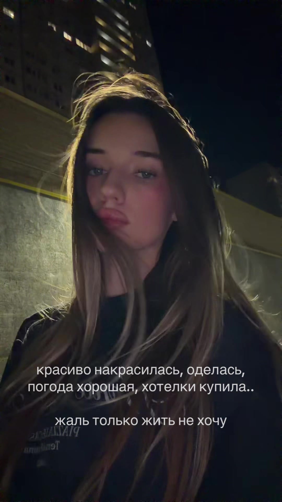 @тгк: antessiia