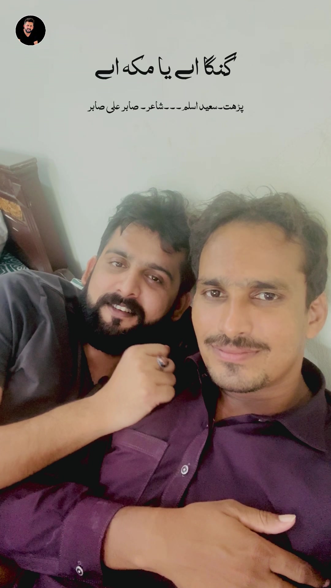 @SaeedAslam2.0