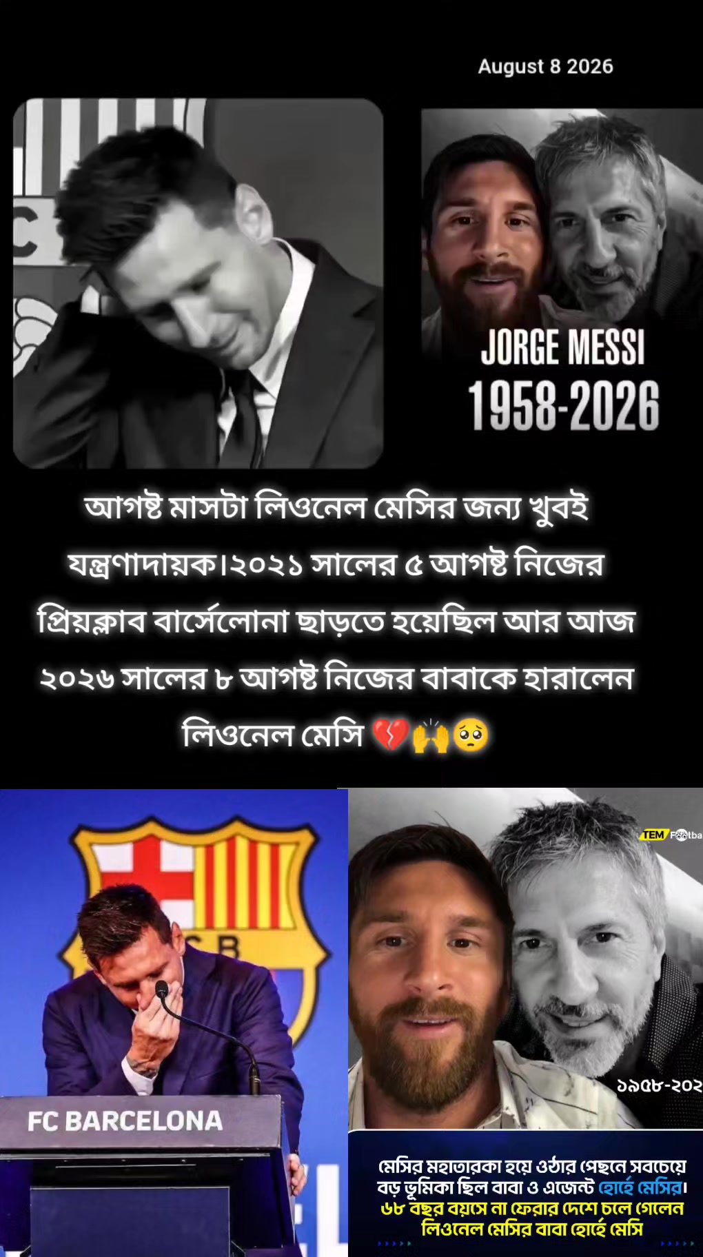 @🇦🇷👑 𝑴𝒂𝒓uf10❤️🇦🇷