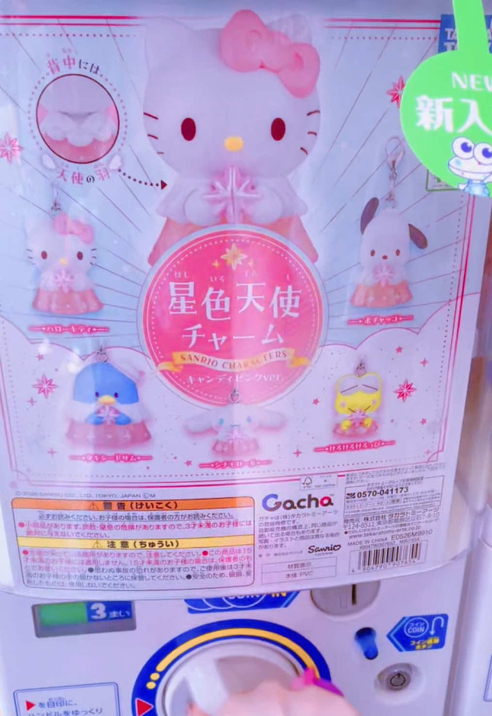 @がちゃこみこ