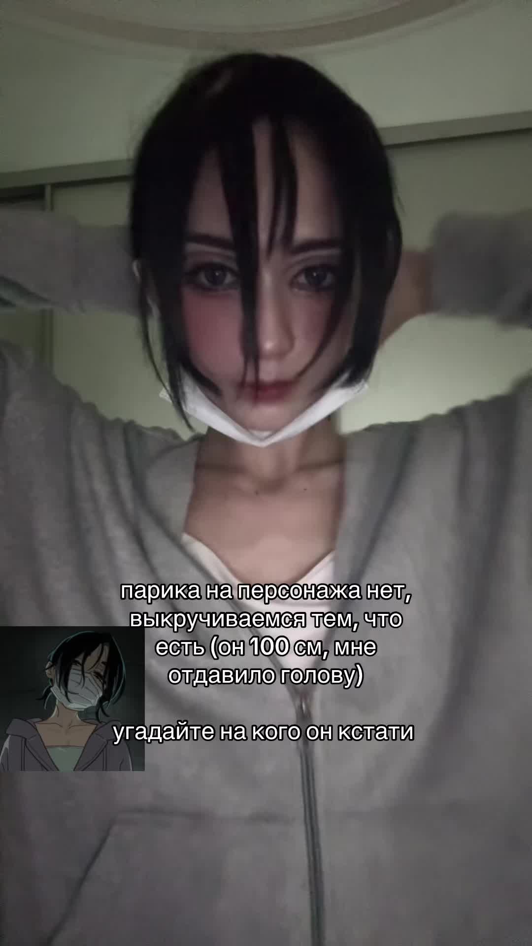 @Тефричка