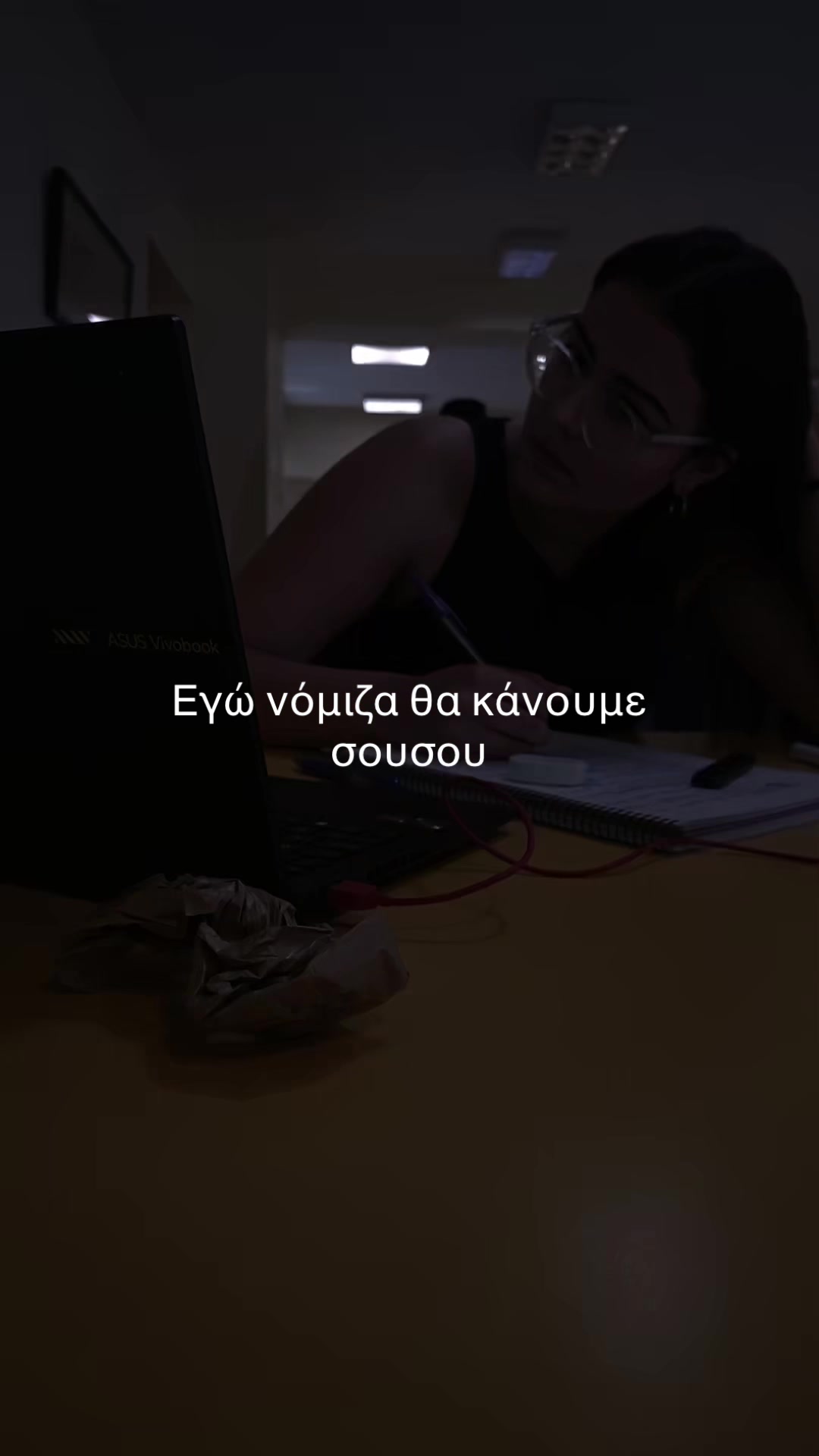 @e&upsilon;a