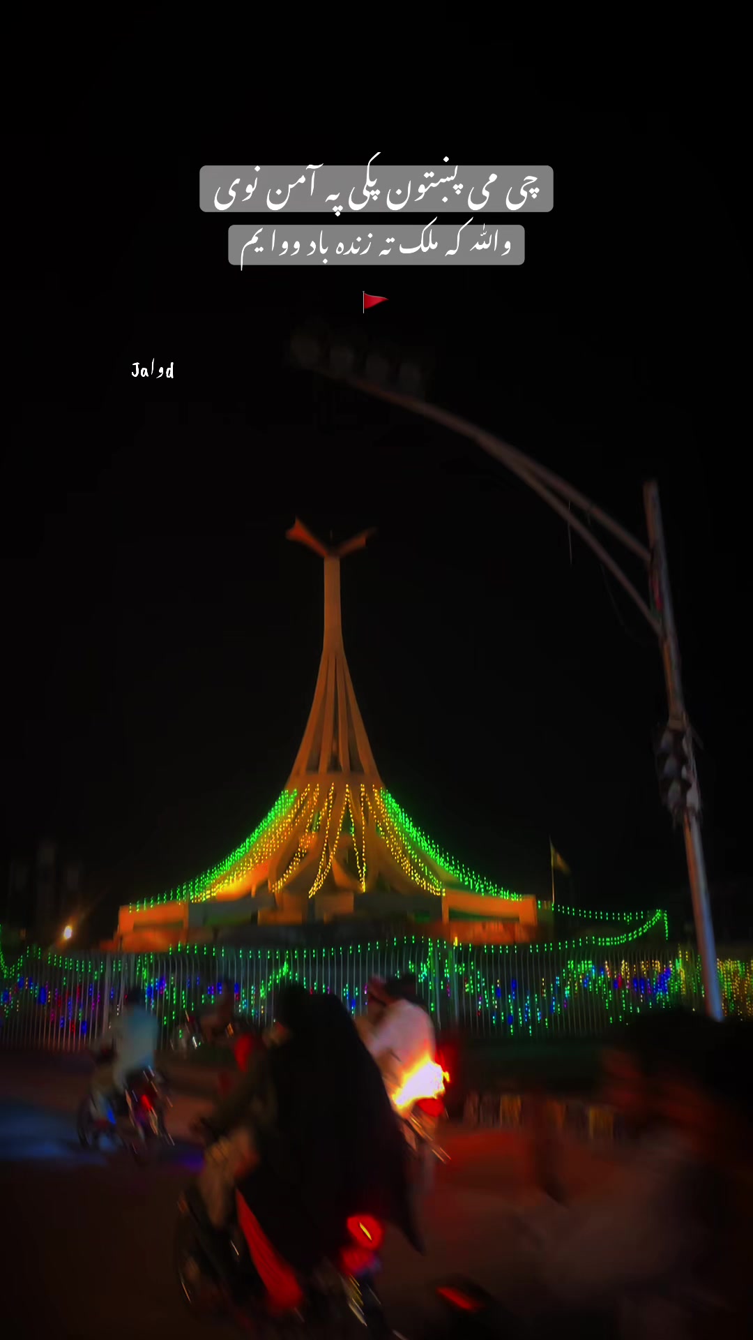 @Jaواd 🚩