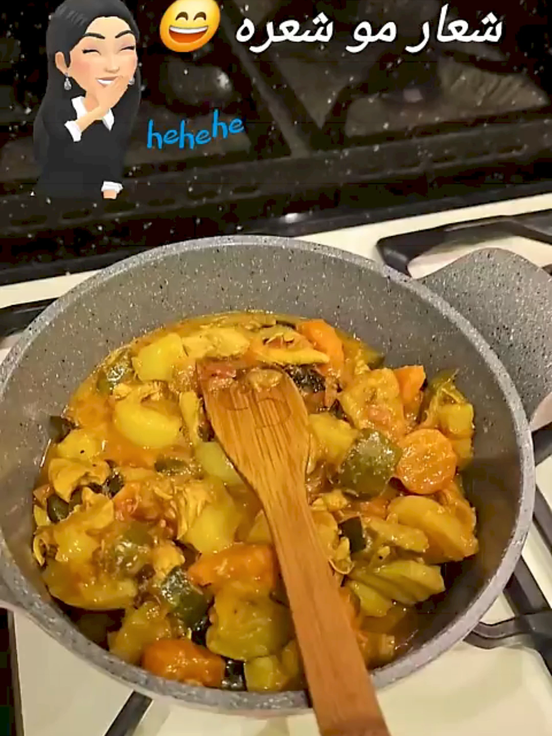@يوميات لجين عمران