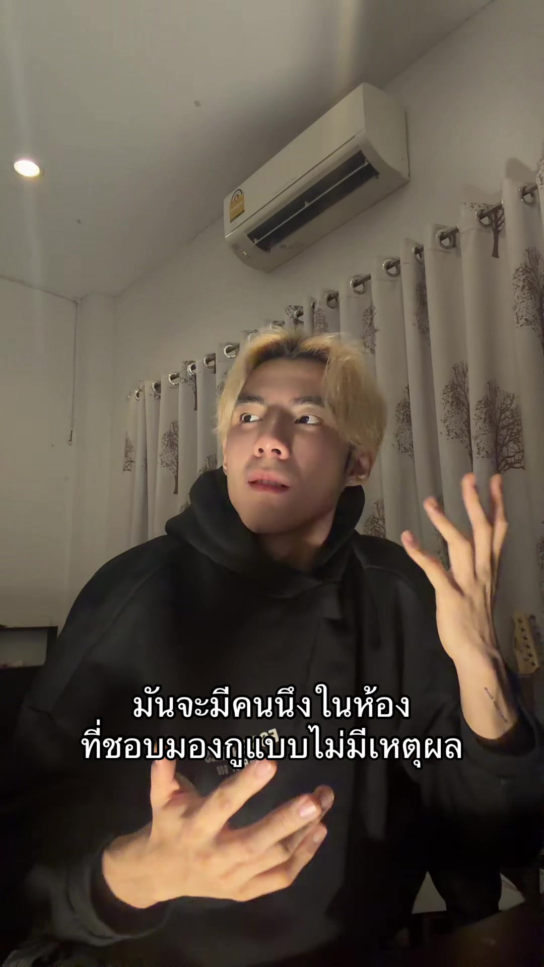 @สงฆ์อย่างแบด