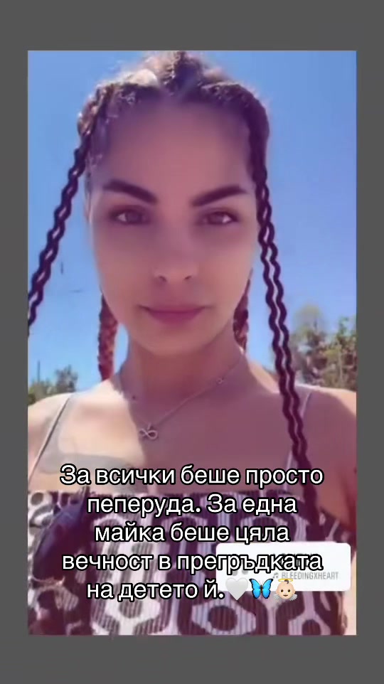 @Aryy Yordanova
