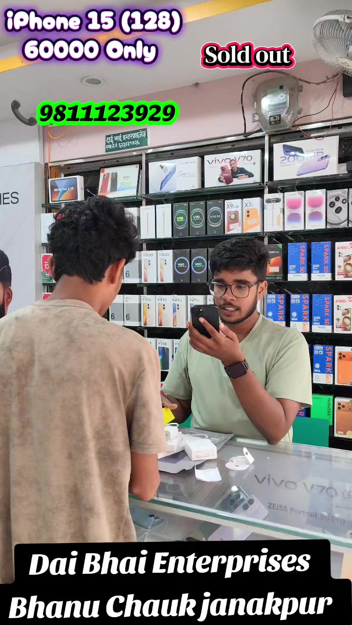 @Dai Bhai enterprises📲📲