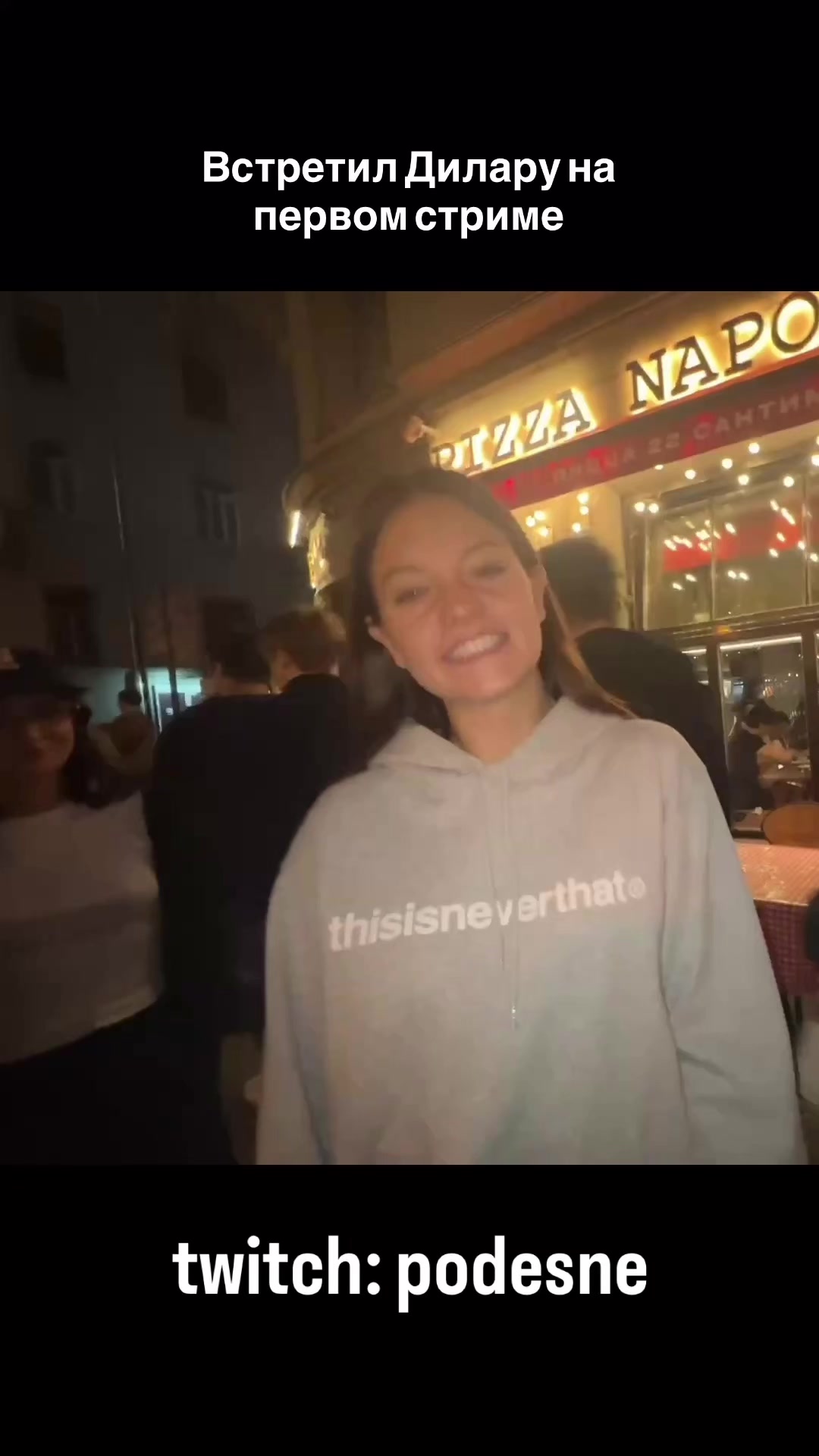 @марат по десн&eacute;