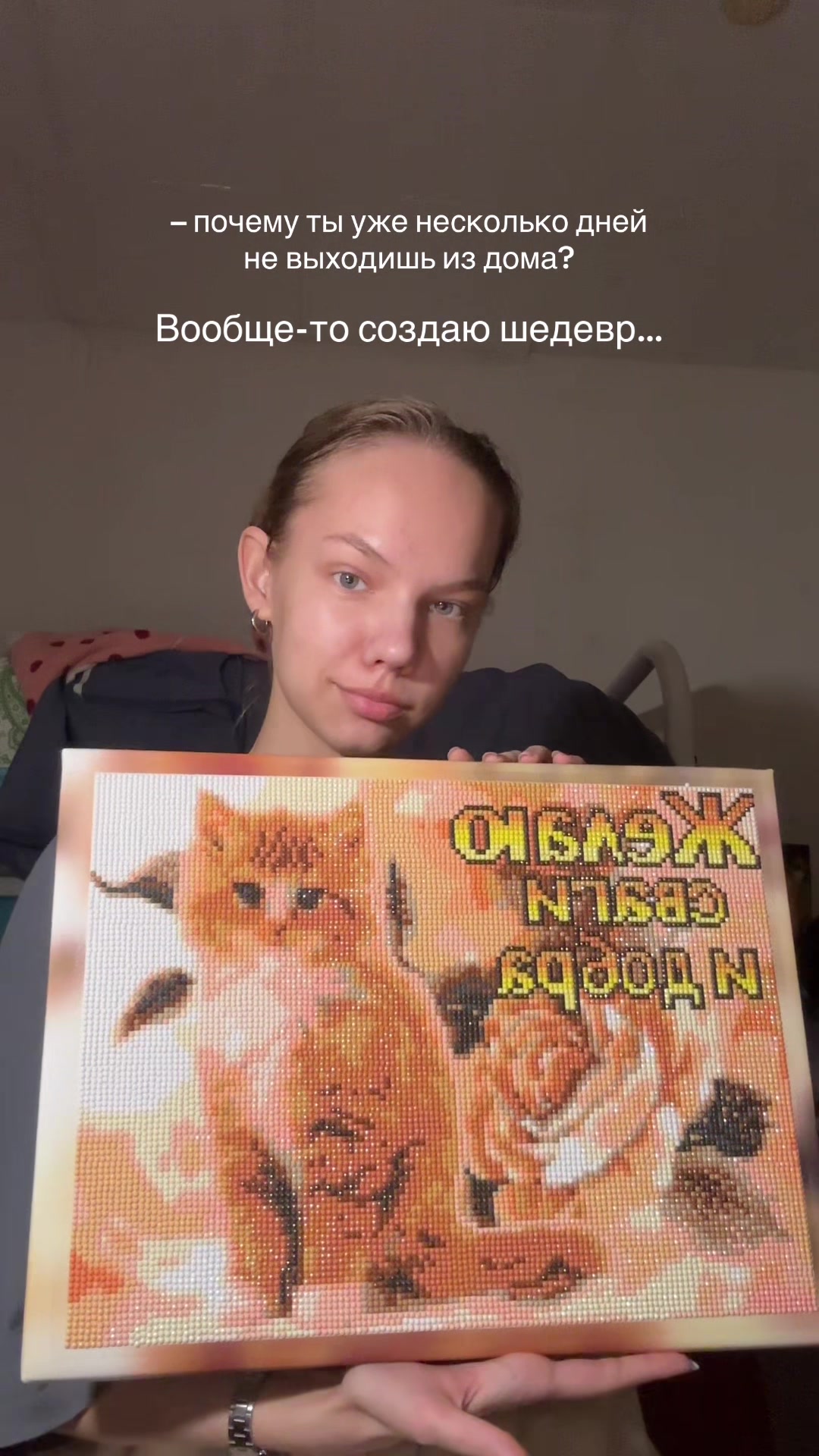 @Не Алина❗️
