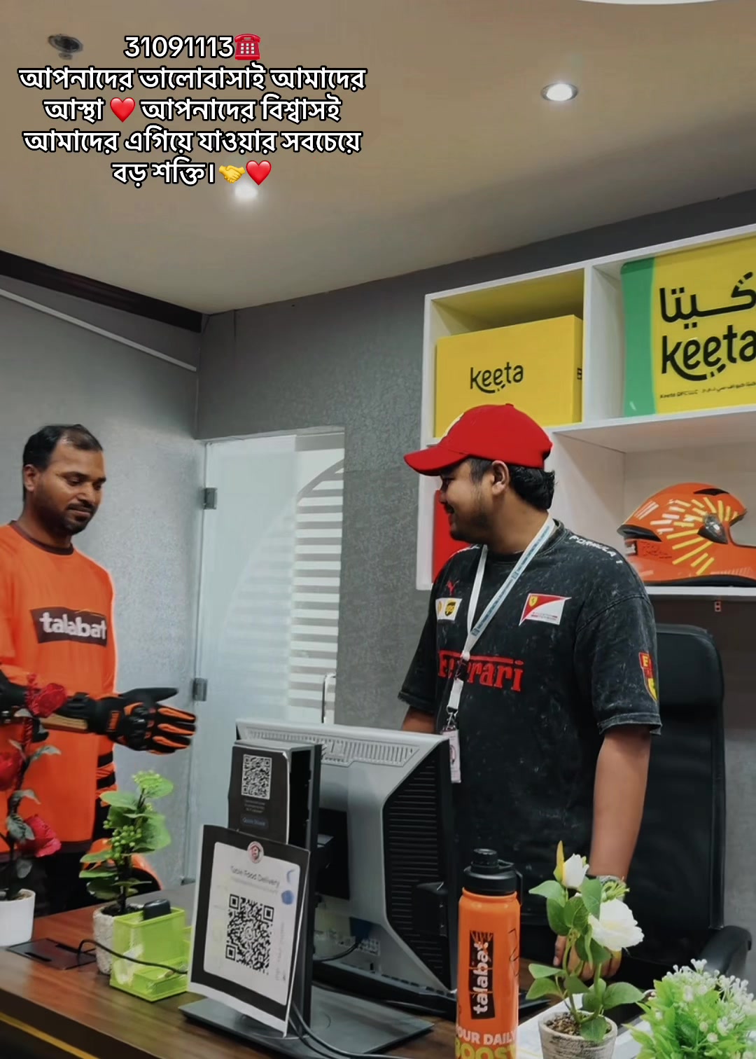 @TABLE FOOD DELIVERY