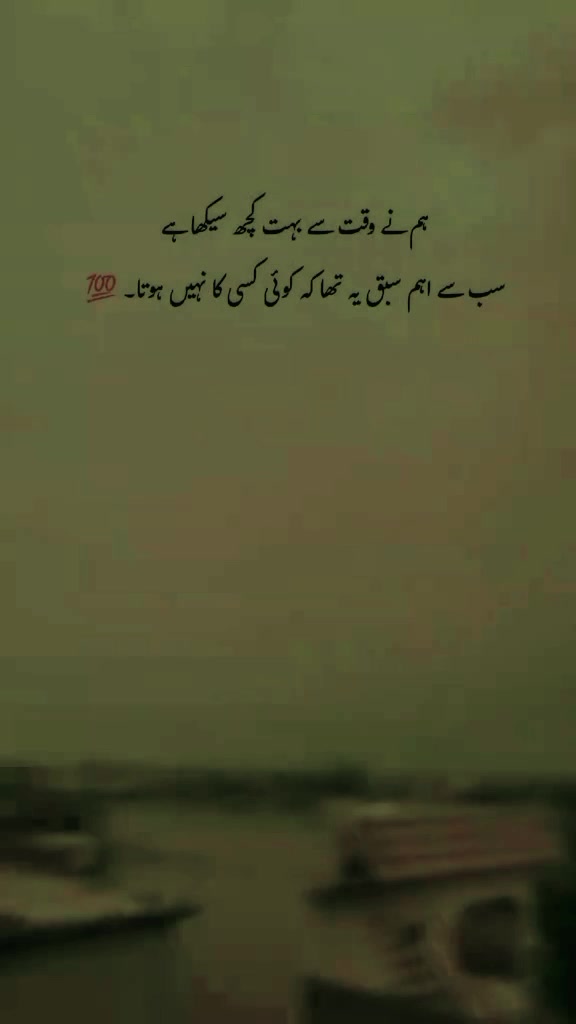 @Ghani bhai