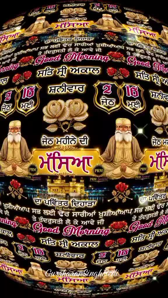 @Gursharan Singh Bedi