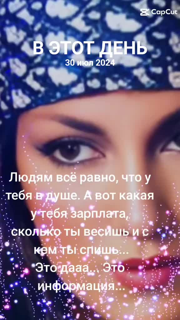 @Я
