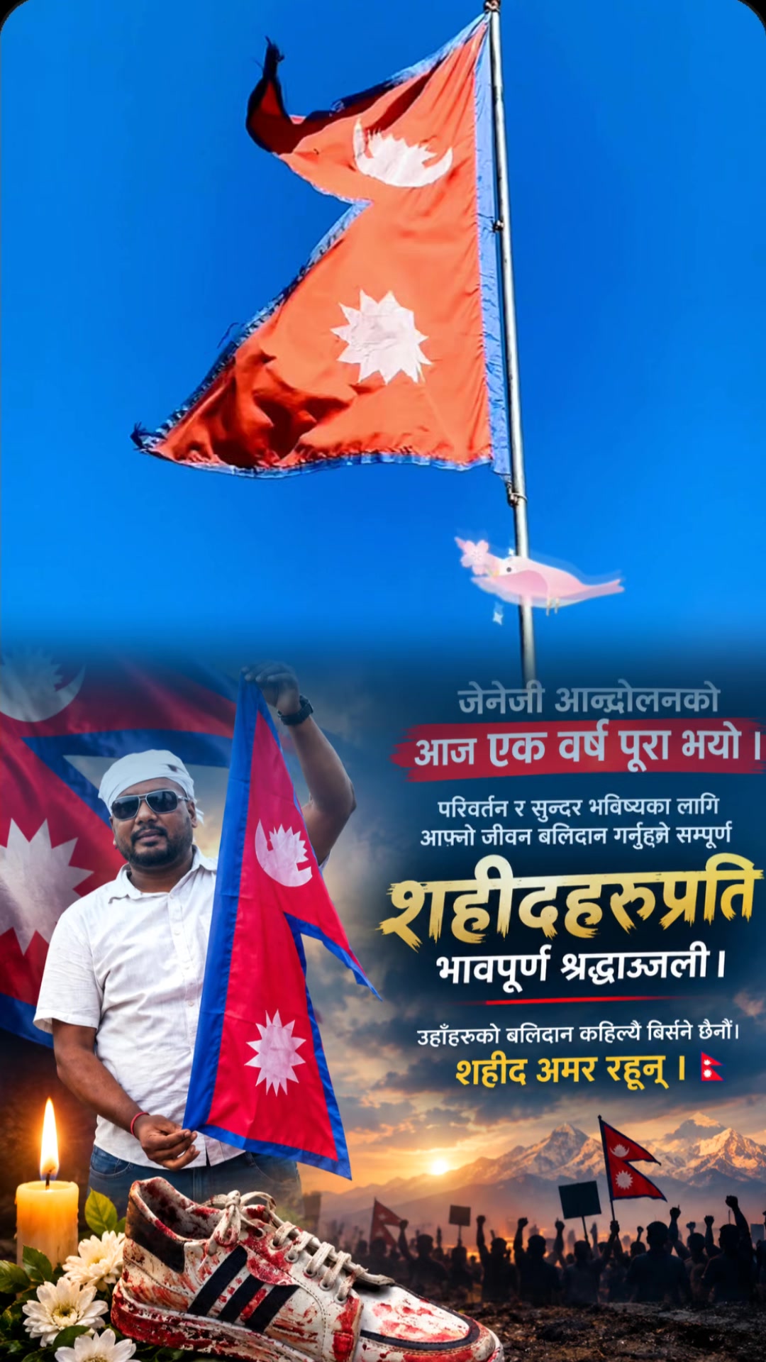 @Balen समर्थक ✊🔔