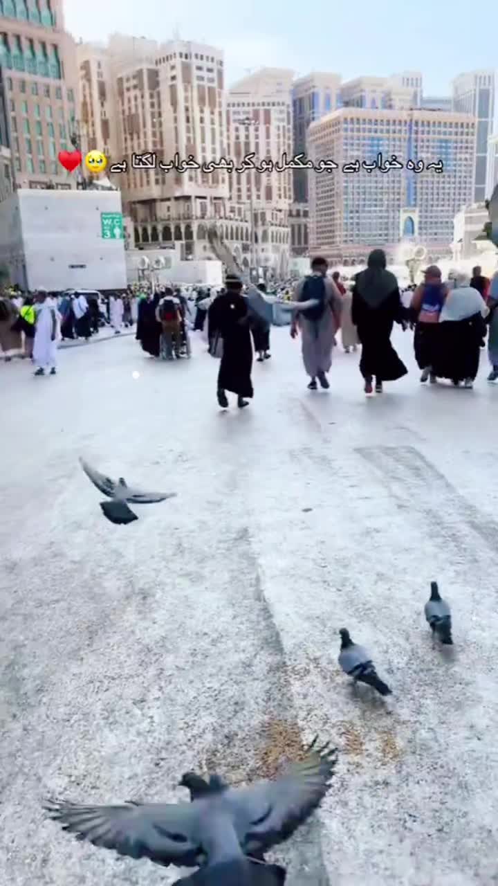 @🫀میری محبت🫀