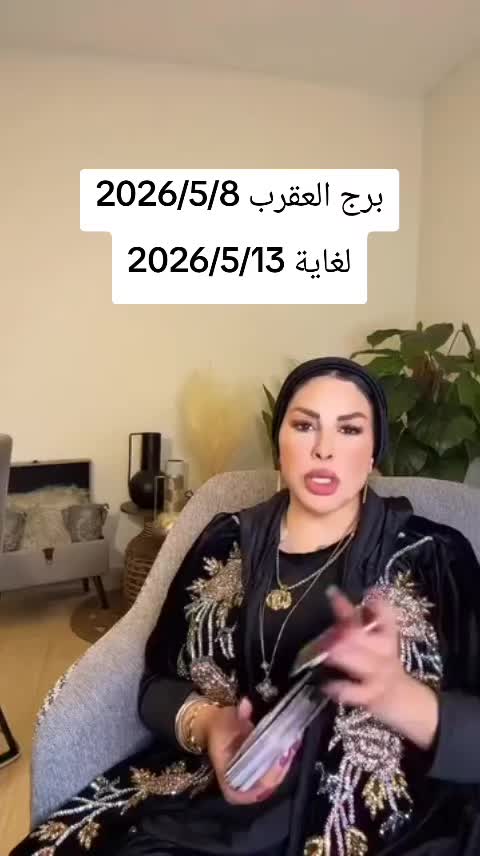 @تاروت ماسة