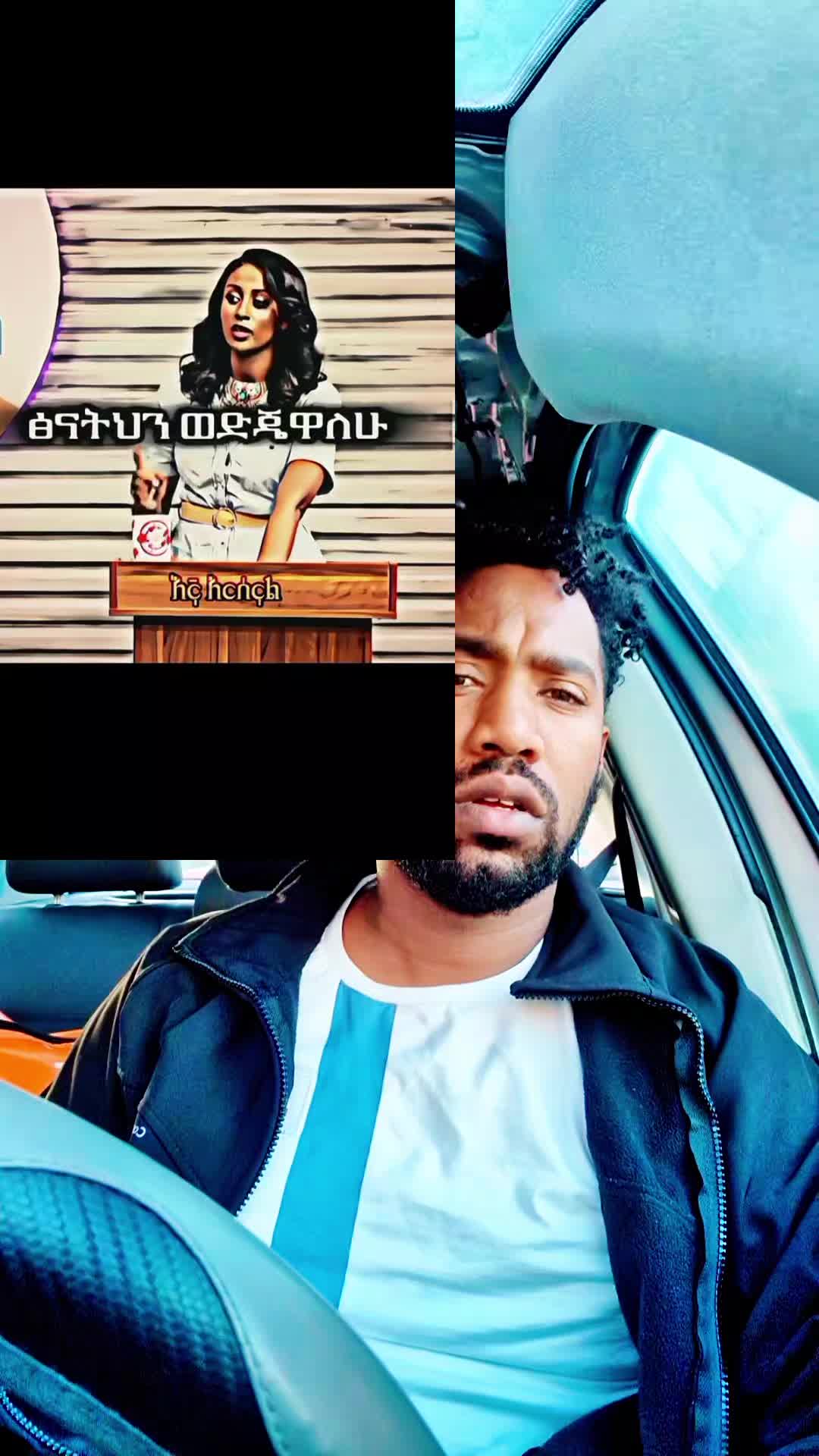 @ከነዓን ነኝ የፀዳለ ማርያም Ⓜ️