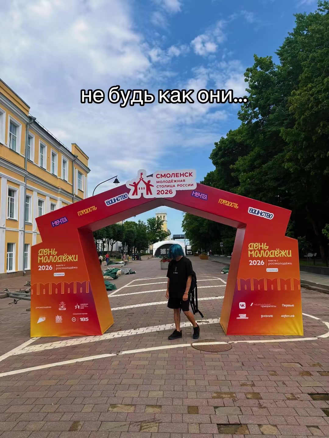 @тгк.Tiomka Envise