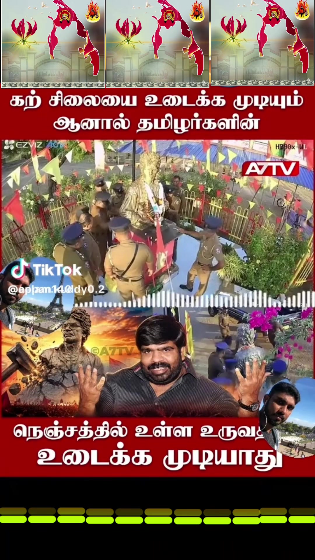 @🩷🩷 இதயதேசம் 🩷🩷