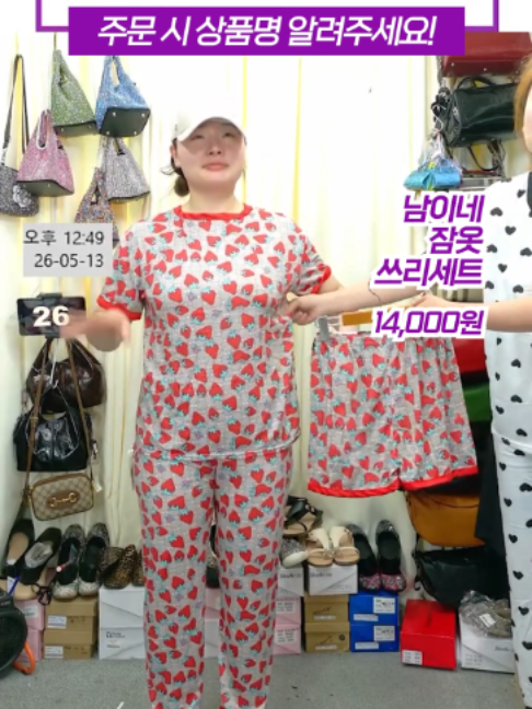 @청평화 이화