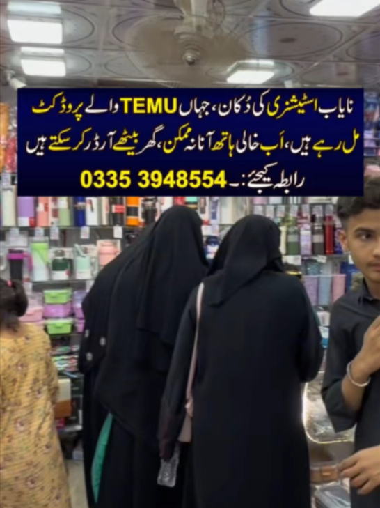 @Karachi Ki Duniya 2