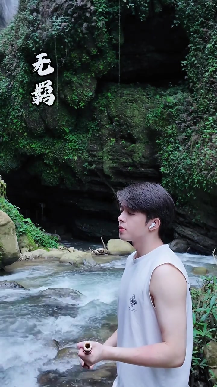 @🎋爱竹笛 Đam M&ecirc; S&aacute;o Tr&uacute;c 🪈