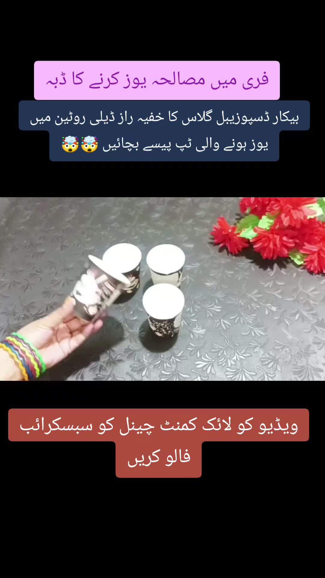 @Life Hacks