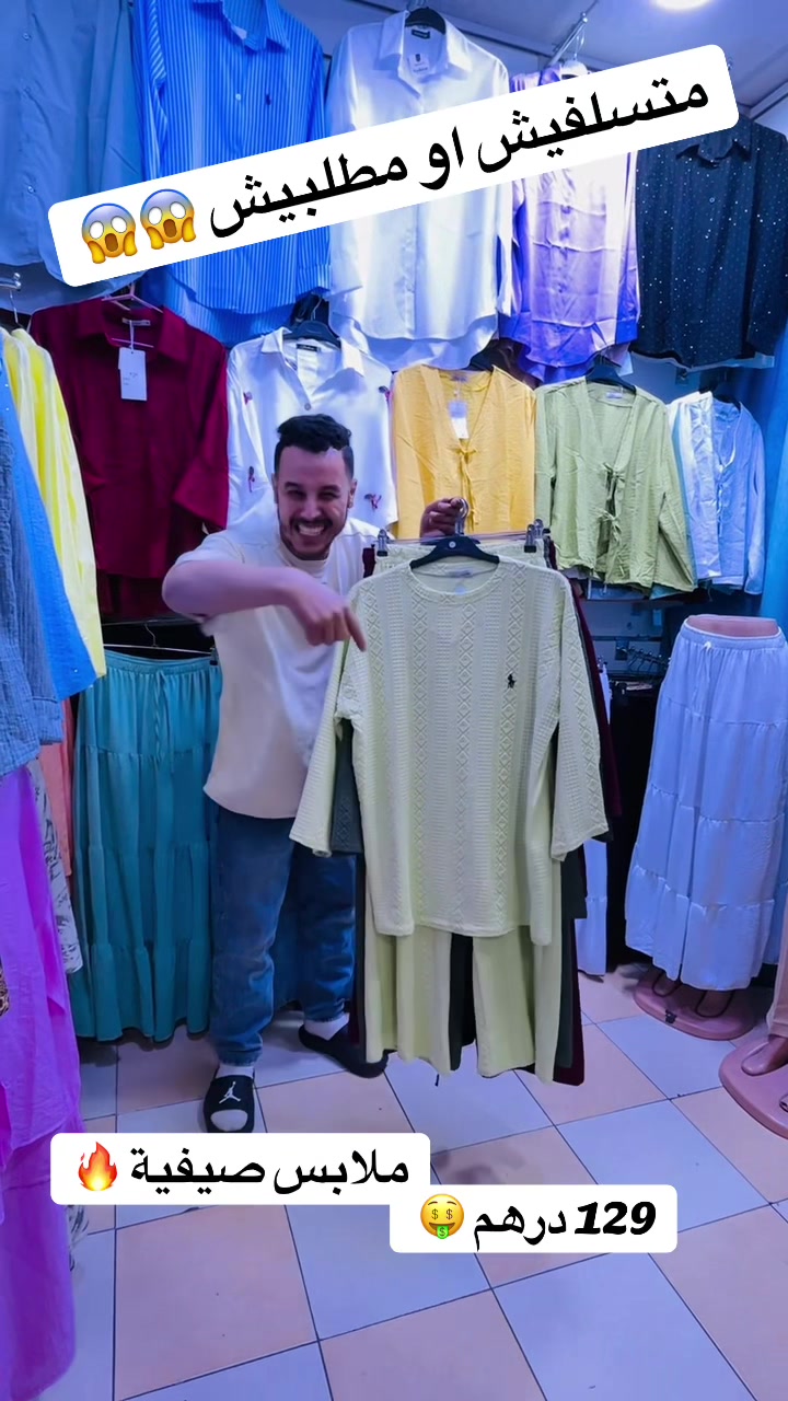 @Youssef mode