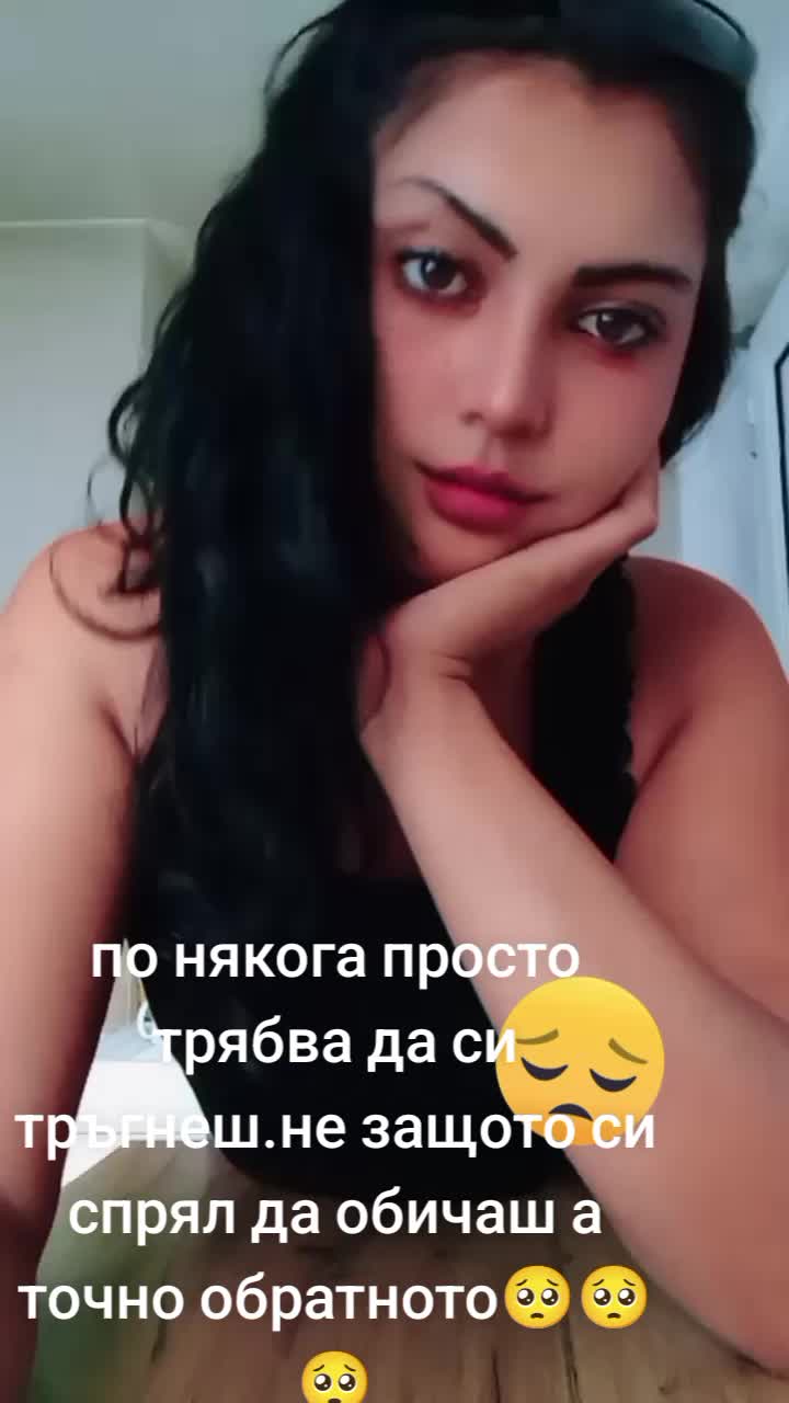 @момиче без сърце💔💘❤️🔥😈😈