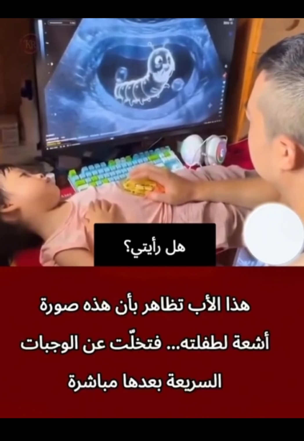 @التربية الإيجابية | دانيـة 🌸