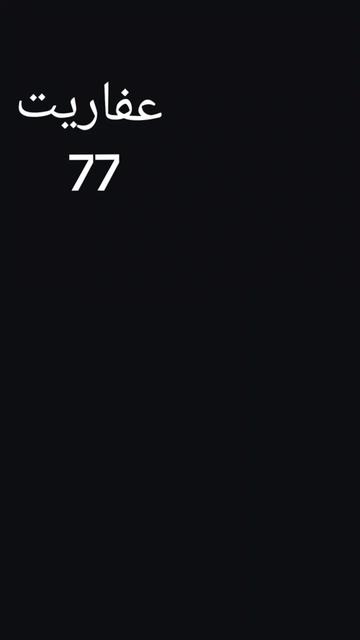 @نبيل بوزايدان💚💚✊️