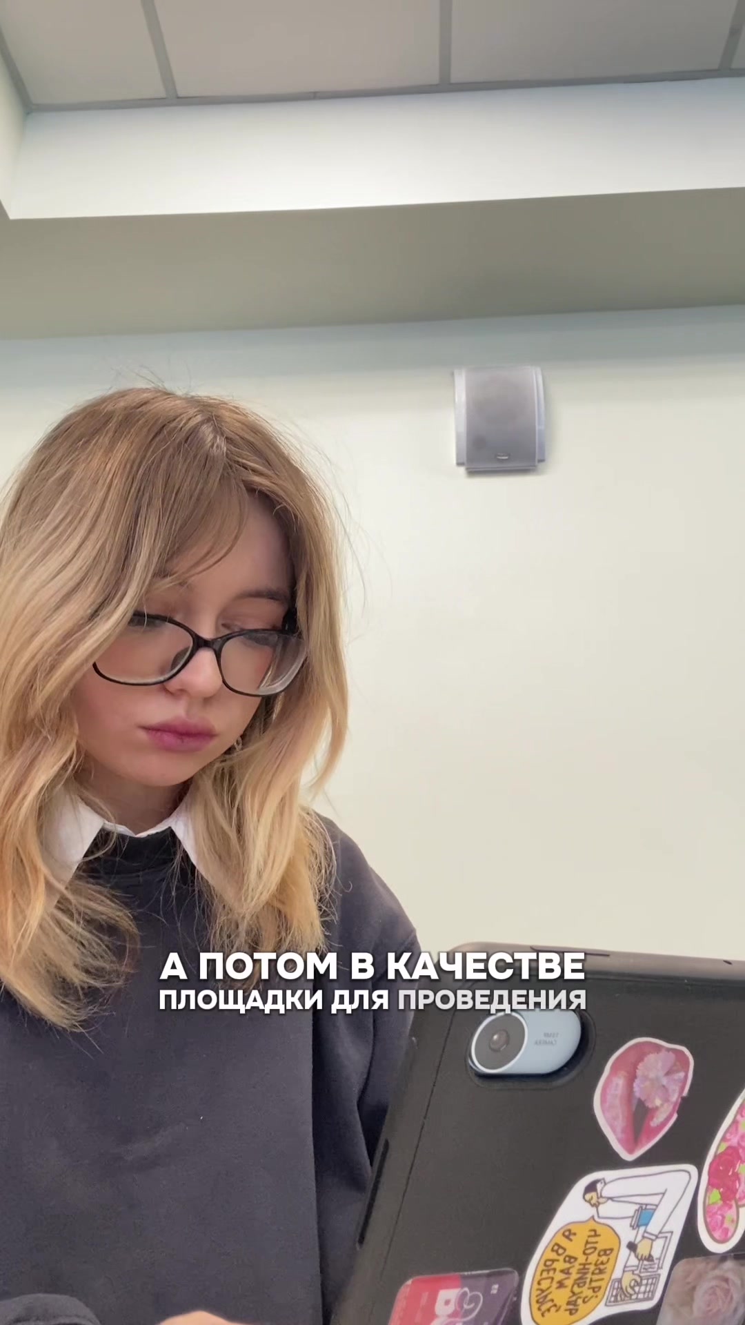 @notthestudy