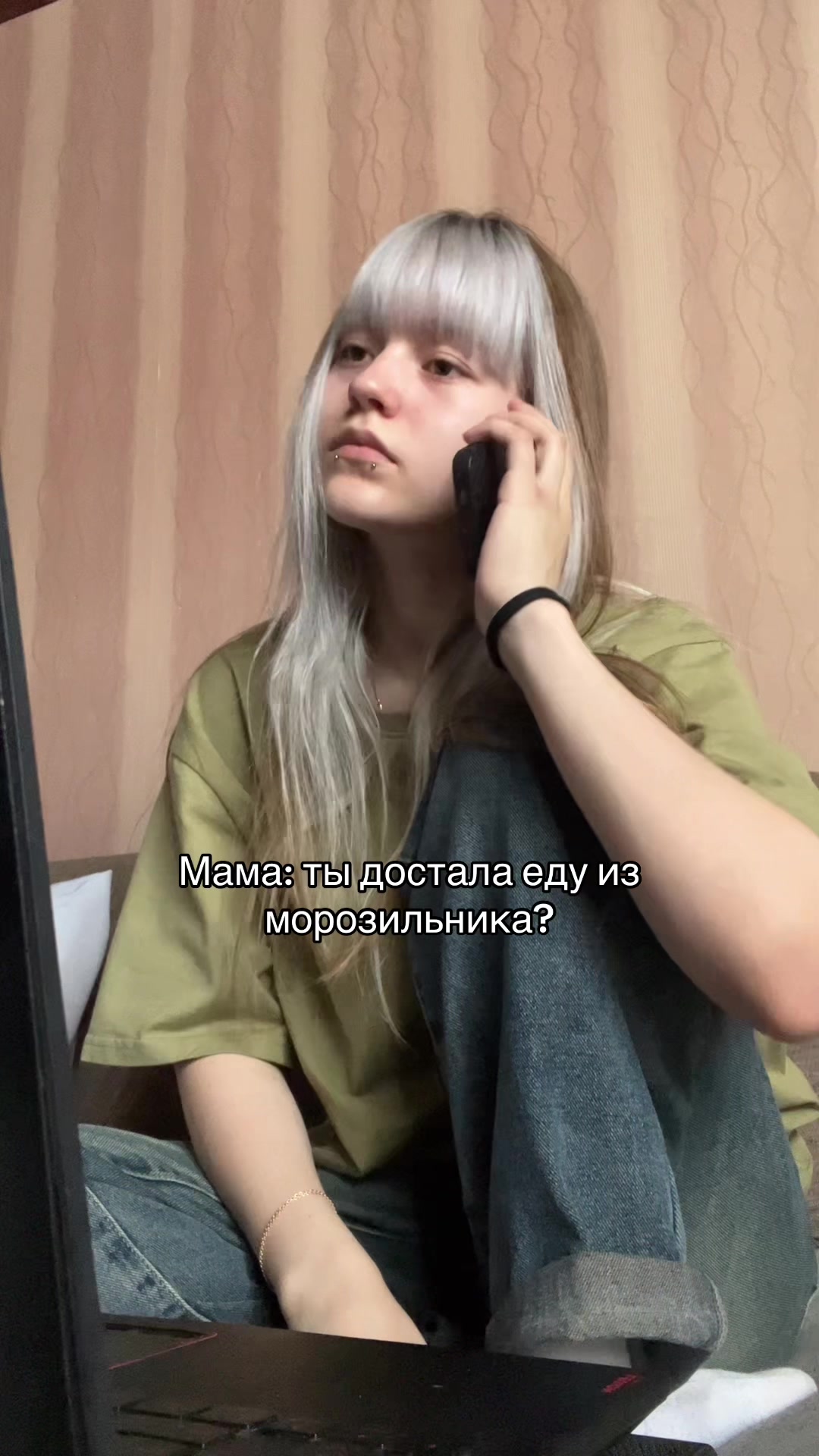 @Джейн