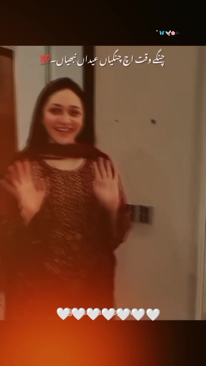 @Butt is Back